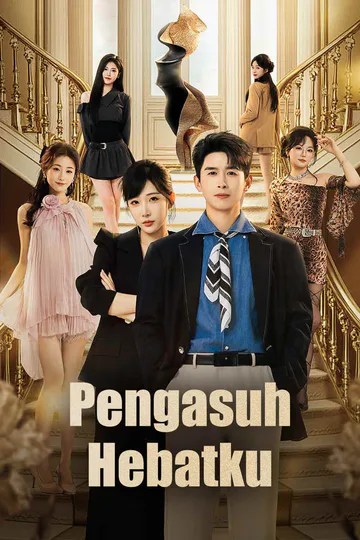 Poster Pengasuh Hebatku