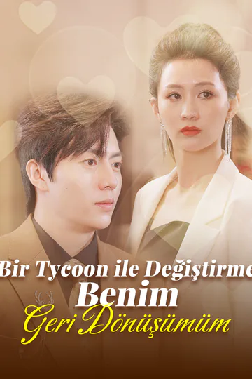 Bir Tycoon ile Değiştirme, Benim Geri Dönüşümüm afişi