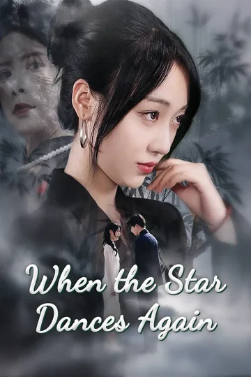 When the Star Dances Again poster