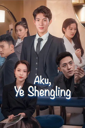 Poster Aku, Ye Shengling