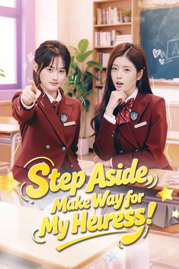 Step Aside, Make Way for My Heiress! poster