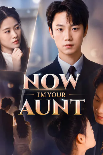 Now I'm Your Aunt poster
