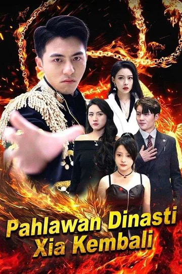 Poster Pahlawan Dinasti Xia Kembali