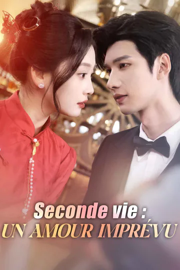 Affiche de Seconde vie : un amour imprévu