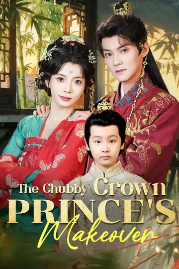 The Chubby Crown Prince's Makeover poster