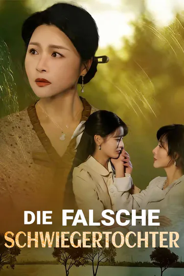 Poster von Die falsche Schwiegertochter