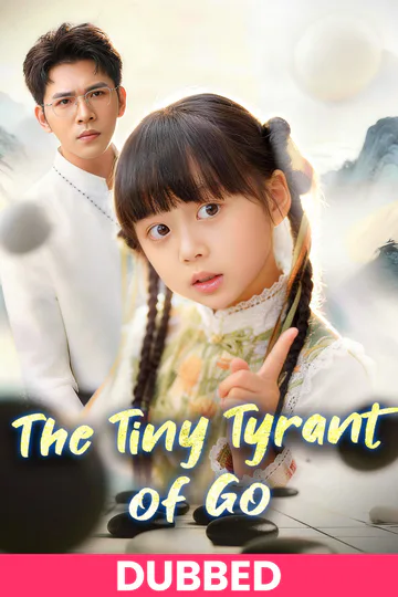 (DUBBED)The Tiny Tyrant of Go poster