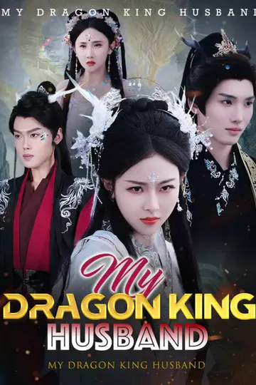 Pôster de [cc]My Dragon King Husband