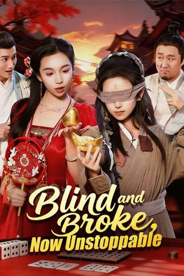 Blind and Broke, Now Unstoppable poster
