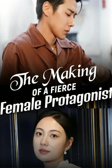 The Making of a Fierce Female Protagonist poster
