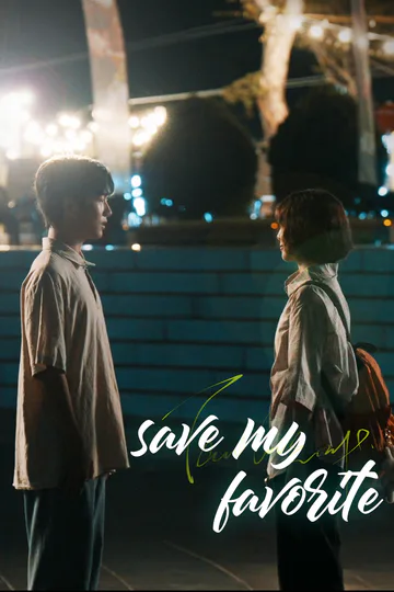 save my favorite poster