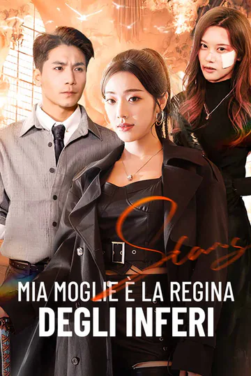 Locandina di Mia moglie è la regina degli Inferi