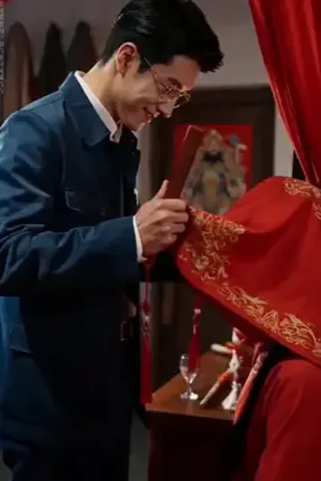 The Forced Bride's Happy Life poster