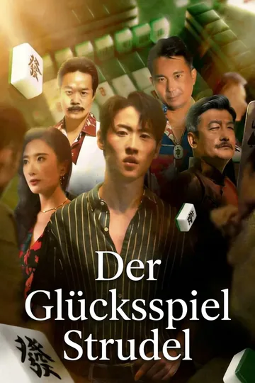Poster von (Synchr)Der Glücksspiel Strudel
