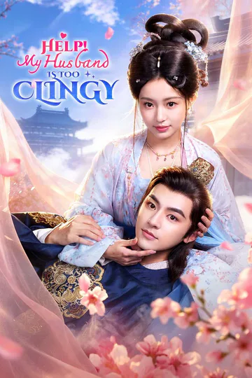 Help! My Husband Is Too Clingy poster