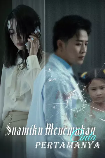 Poster Suamiku Menemukan Cinta Pertamanya