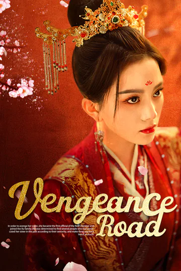 Vengeance Road poster