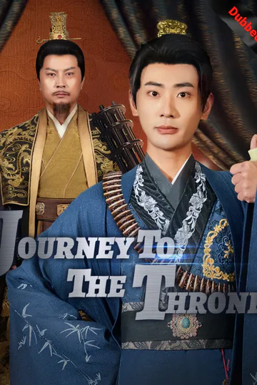 (Dubbed) Journey to the Throne poster