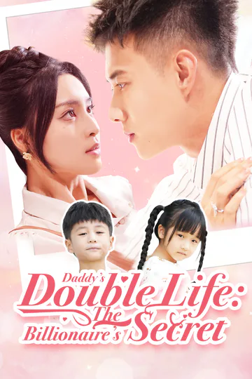 Daddy’s Double Life: The Billionaire’s Secret poster
