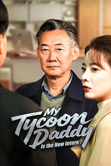 My Tycoon Daddy Is the New Intern? poster