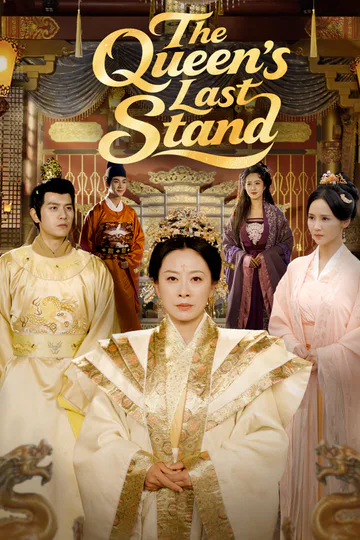 The Queen's Last Stand poster