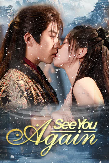 See You Again poster