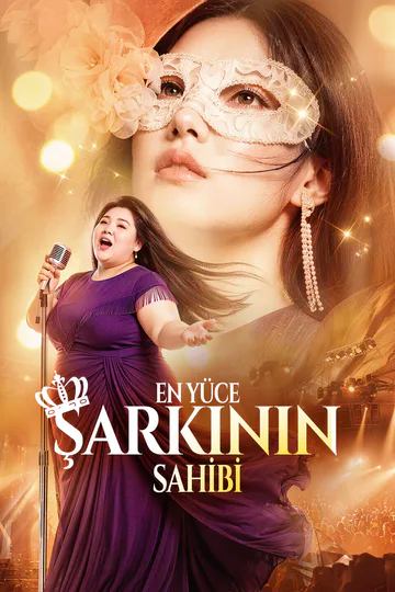 EN YÜCE ŞARKININ SAHİBİ afişi
