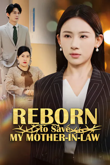Reborn to Save My Mother-in-Law poster