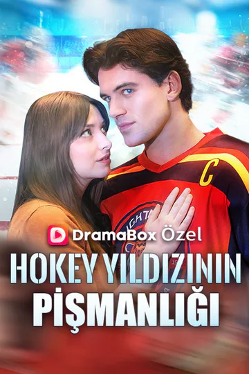 Hokey Yıldızının Pişmanlığı  afişi