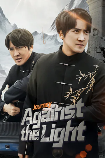 Journey Against the Light poster