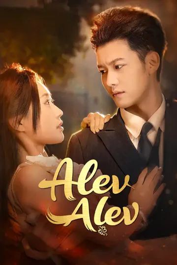 Alev Alev afişi