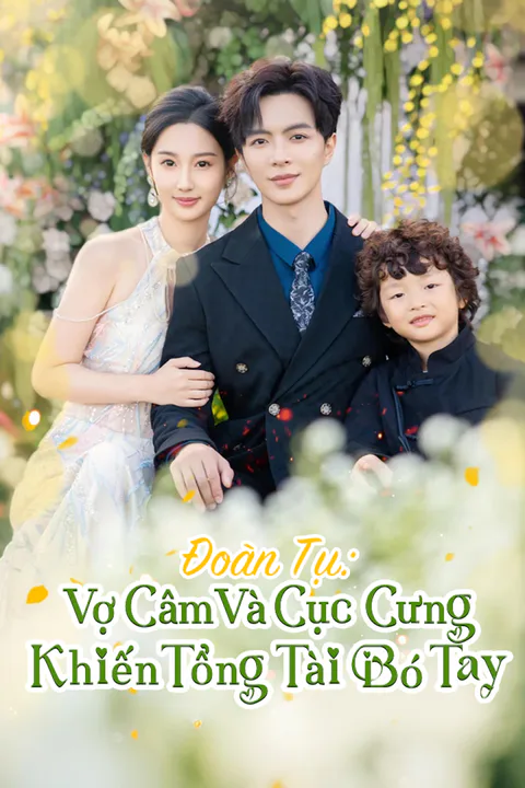Poster phim (Lồng tiếng) Đoàn Tụ: Vợ Câm Và Cục Cưng Khiến Tổng Tài Bó Tay
