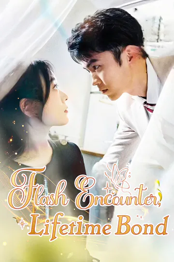 Flash Encounter, Lifetime Bond poster