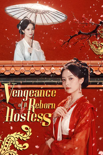 Vengeance of A Reborn Hostess poster