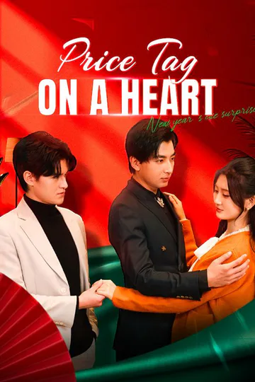 Price Tag on a Heart poster