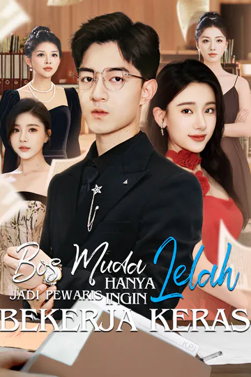 Poster (Sulih Suara) Bos Muda Lelah Jadi Pewaris Hanya Ingin Bekerja Keras