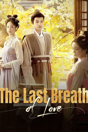 The Last Breath of Love poster
