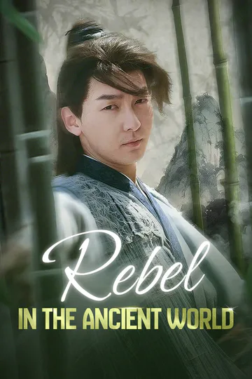 Rebel in the Ancient World poster