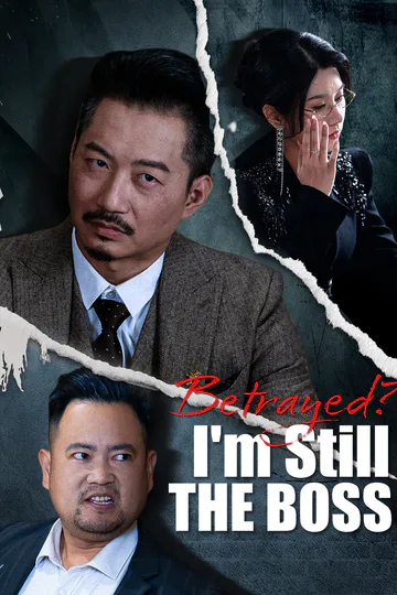 [Dubbed]Betrayed? I'm Still The Boss poster