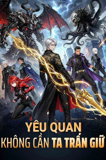 Poster phim Yêu quan không cần ta trấn giữ