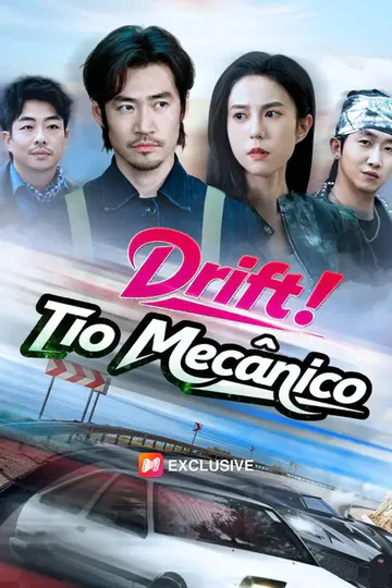 Pôster de (Dublagem) Drift! Tio Mecânico