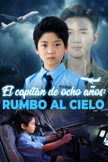 Póster de El capitán de ocho años: Rumbo al cielo (Doblado)