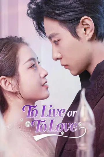 To Live or To Love పోస్టర్