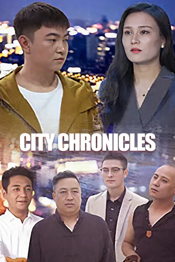City Chronicles poster