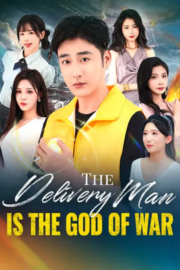 The Delivery Man is the God of War poster