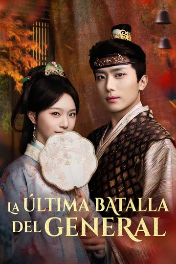 Póster de La última batalla del general