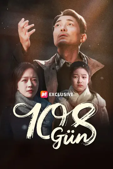 108 Gün afişi