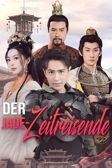 Poster von Der Jade-Zeitreisende