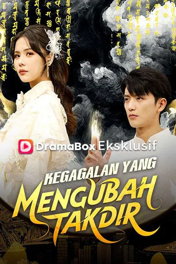 Pôster de Kegagalan yang Mengubah Takdir(Sulih Suara)
