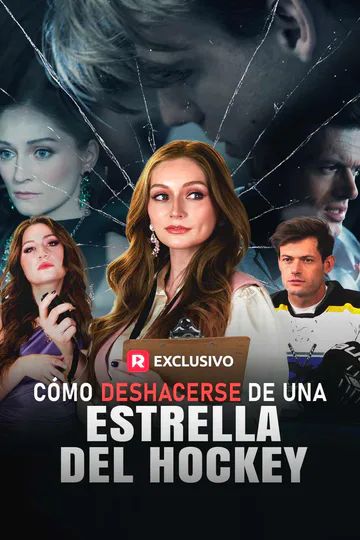 Póster de Cómo Deshacerse de una Estrella del Hockey